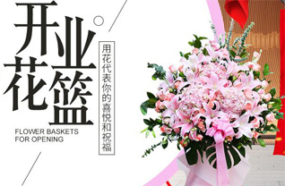 山西长治武乡县墨镫乡玉石沟村花篮配送