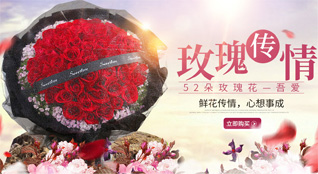 山西长治武乡县墨镫乡玉石沟村鲜花速递